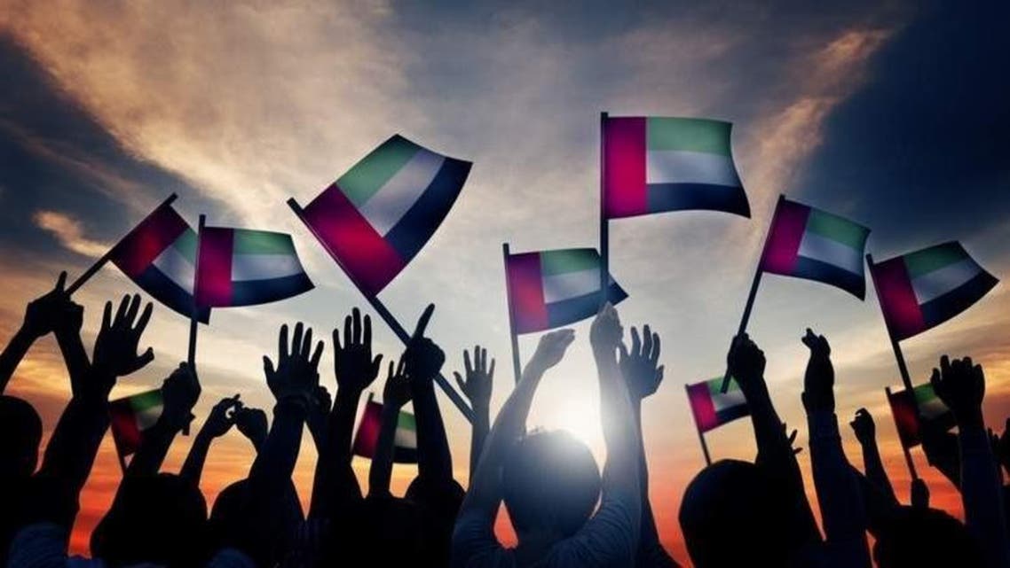 UAE Day