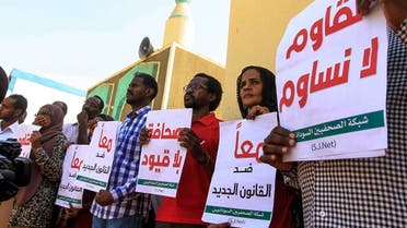 Sudanese journalists protest against a proposed new press law that aims to tighten restrictions on media freedom, at the headquarters of the National Council for Press and Publications in the capital Khartoum on November 15, 2017. (AFP)