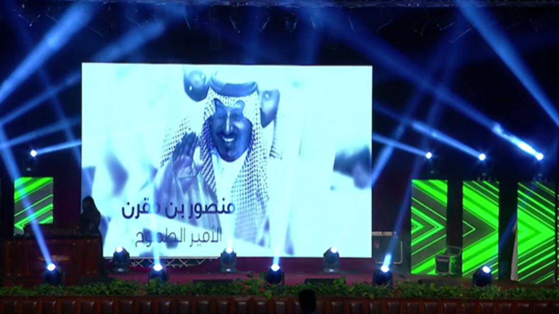 القاهرة.. تكريم الأمير الراحل منصور بن مقرن بجائزة التميز