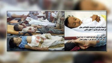 صورة تجميعية من جرائم الحوثيين في تعز