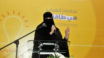 Saudi female entrepreneur wins global innovation prize