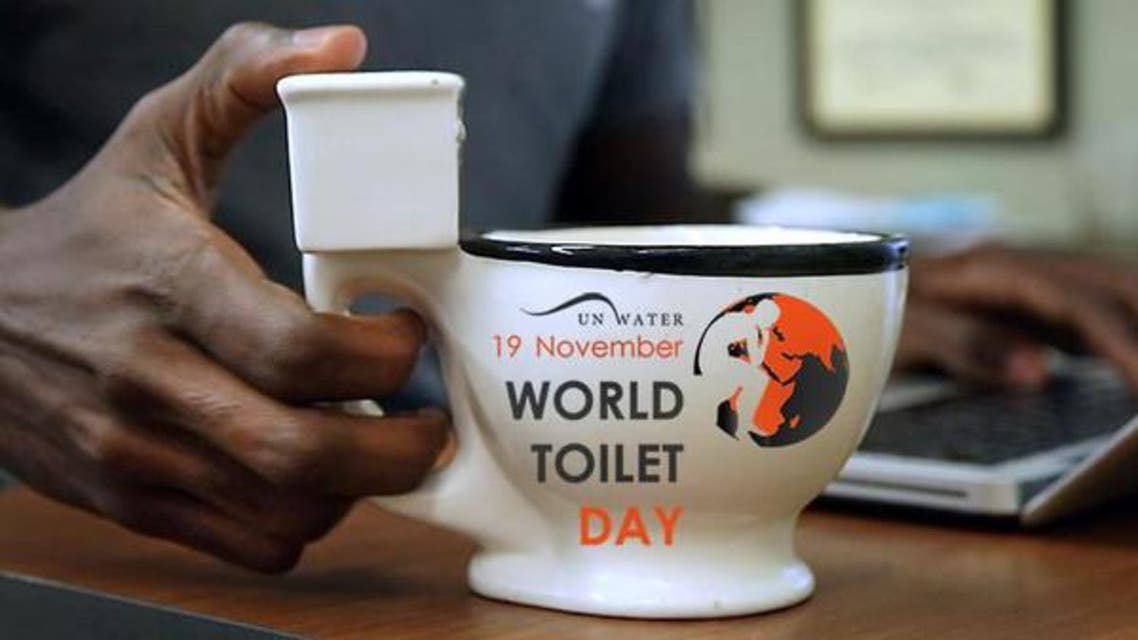 world toilet day