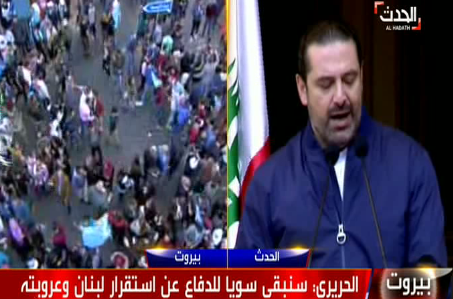 الحريري من بيت الوسط