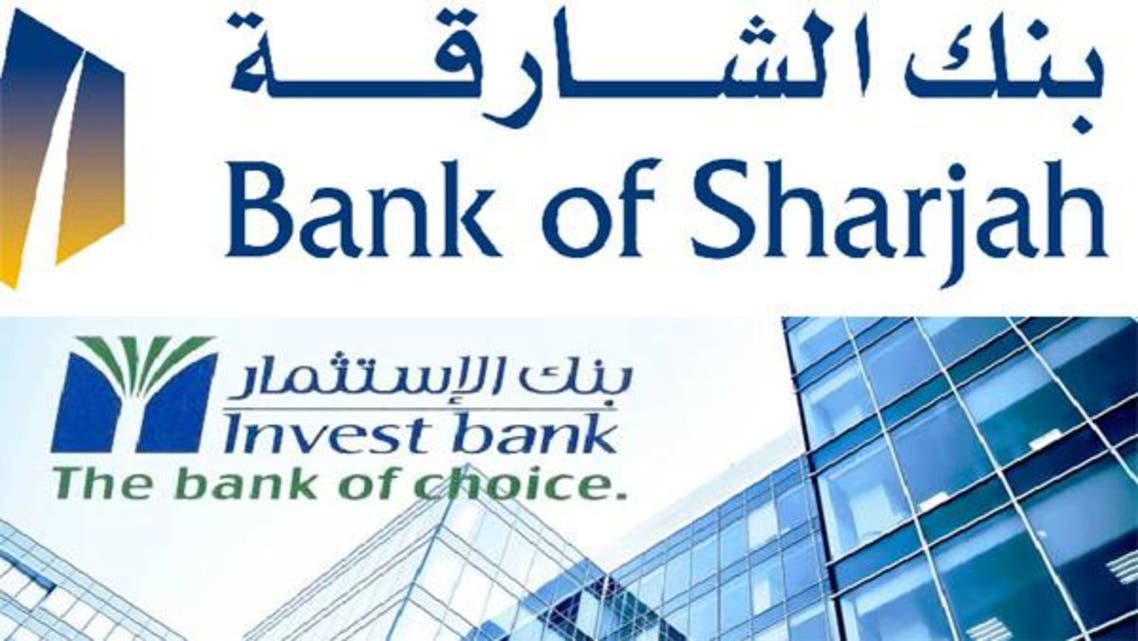 بنك الشارقة وبنك الاستثمار