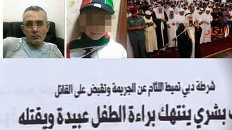 UAE executes Jordanian who raped, killed 8-year-old compatriot boy