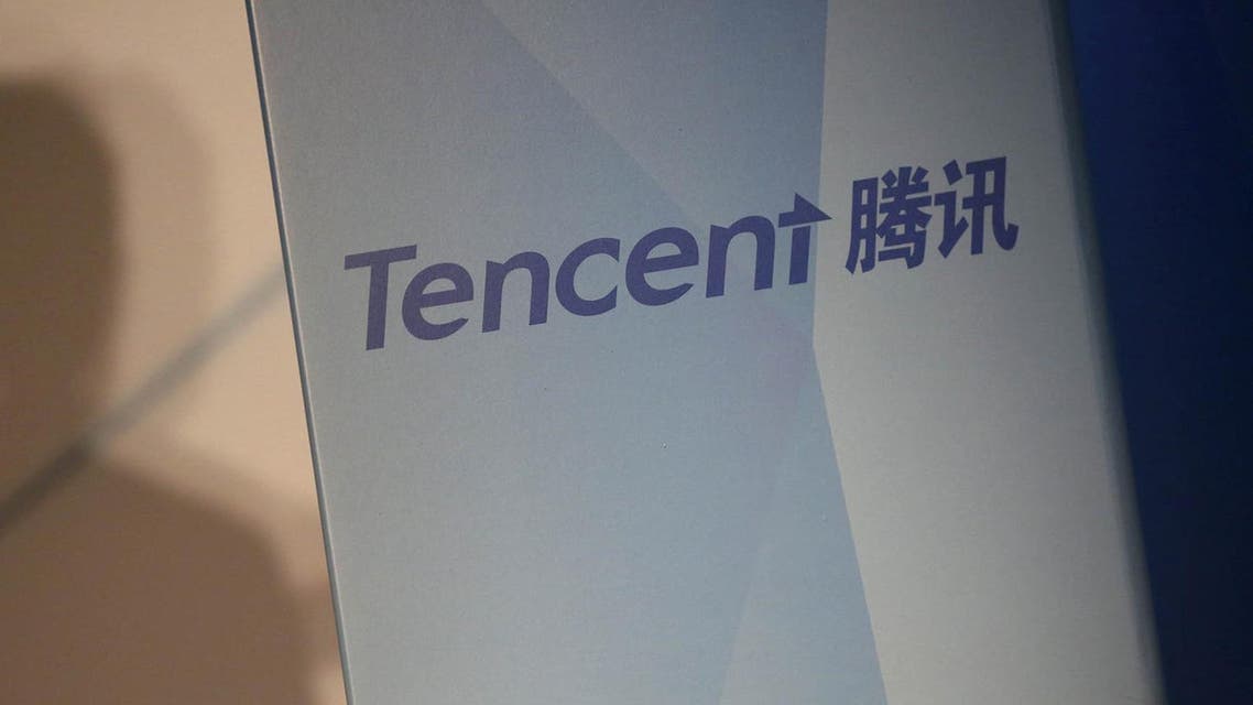 تينسنت Tencent