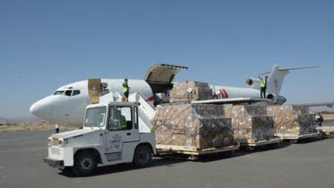 مساعدات في مطار صنعاء