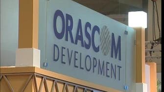 "أوراسكوم للتنمية" تقترض 265 مليون دولار لإعادة تمويل ديونها 