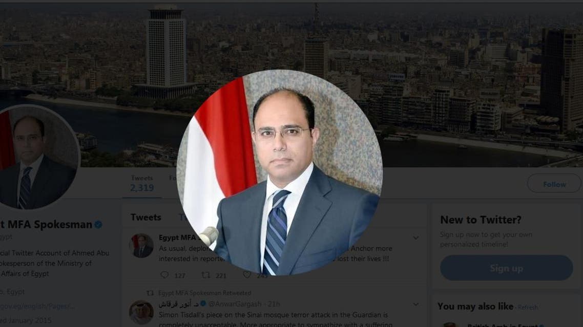 egypt FM spokeperson