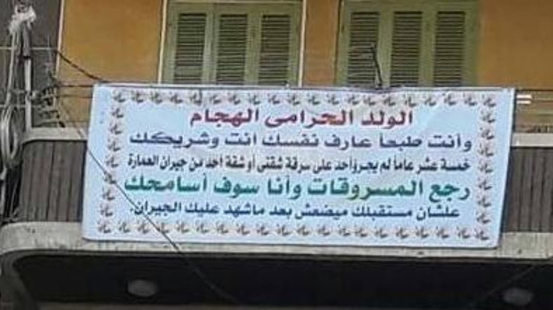 لافتة