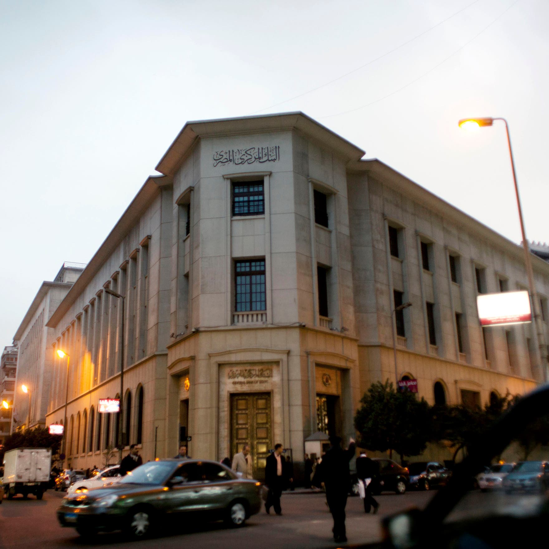 المركزي المصري يبيع أذون خزانة دولارية لأجل عام بـ‭565.1‬ مليون دولار