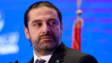 Lebanese Prime Minister Saad Hariri speaks during a regional banking conference, in Beirut, Lebanon, Thursday, Nov. 23, 2017. (AP)
