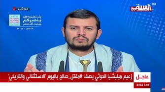Houthi militia leader describes Saleh’s death as ‘extraordinary and historic’