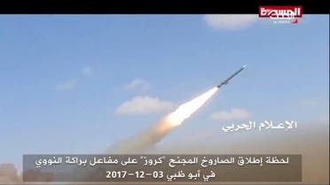 Footage exposes false claims over Houthi cruise missile ‘targeting Abu Dhabi’