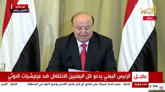 Hadi calls on Yemenis to rise up against Houthis after Saleh's death