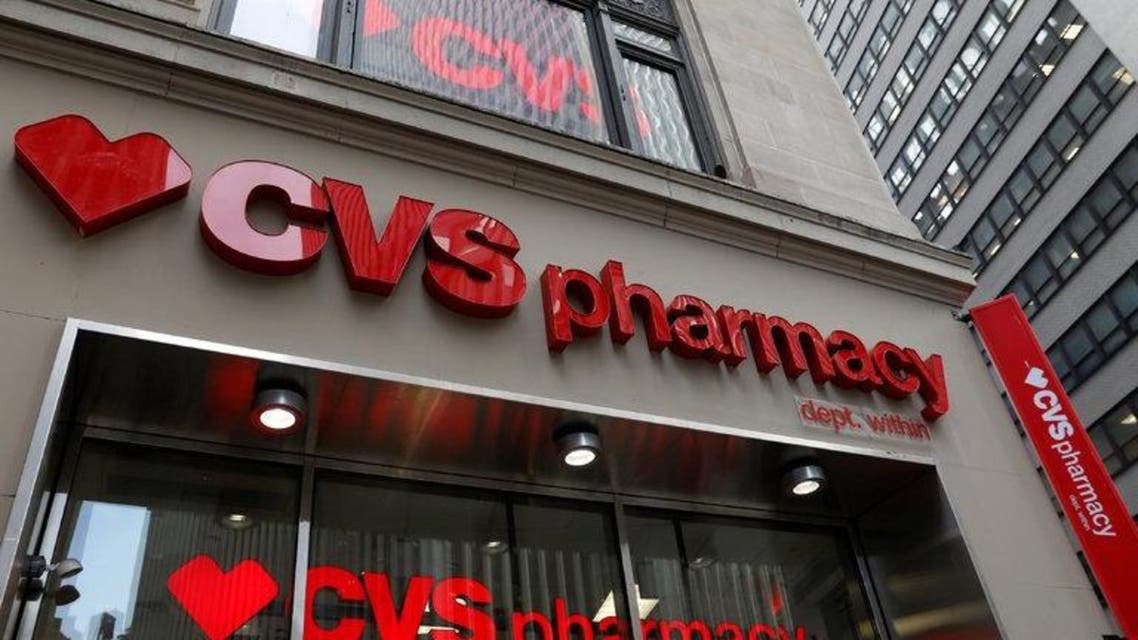 CVS pharmacy