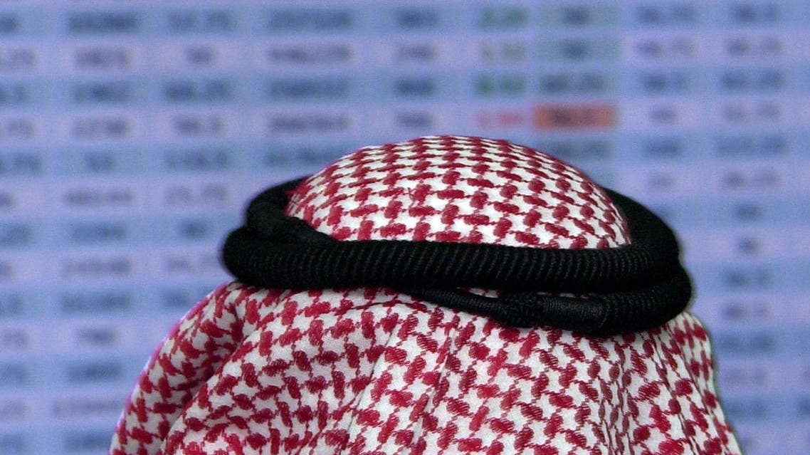السوق السعودية