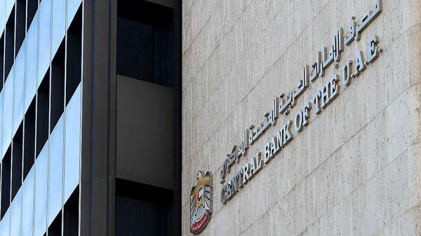 الان – المركزي الإماراتي يغرم شركة صرافة 4.8 مليون درهم – البوكس نيوز