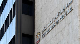المركزي الإماراتي يبحث مع البنوك سياسات إعادة هيكلة القروض 