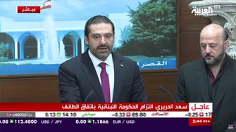 Lebanon’s PM Saad Hariri officially rescinds his resignation