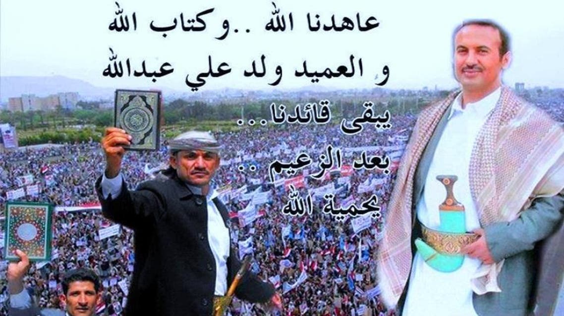 أحمد صالح رئيسية
