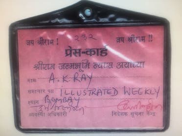 It was so intimidating and dangerous that I had assumed a Hindu name for the sake of my safety. (Supplied)