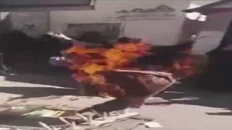 ویدیو..."ننگ سیاه" حوثی‌ها؛ زنان یمنی را به آتش زدن لباس‌هایشان واداشت