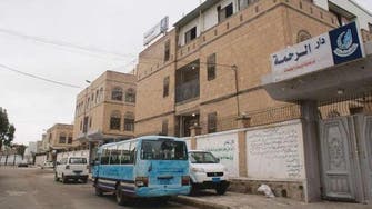 Yemen’s Houthis loot funds allocated for orphans in Sanaa