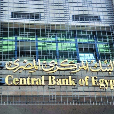 المركزي المصري يمد أجل مبادرتين لدعم السياحة لنهاية 2021
