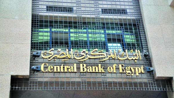 الان – مصر.. تحسن كبير في صافي الأصول الأجنبية للقطاع المصرفي خلال يوليو – البوكس نيوز