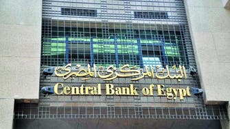 مصر تختار اليوم بنوكاً دولية لإدارة أحدث طرح للسندات 