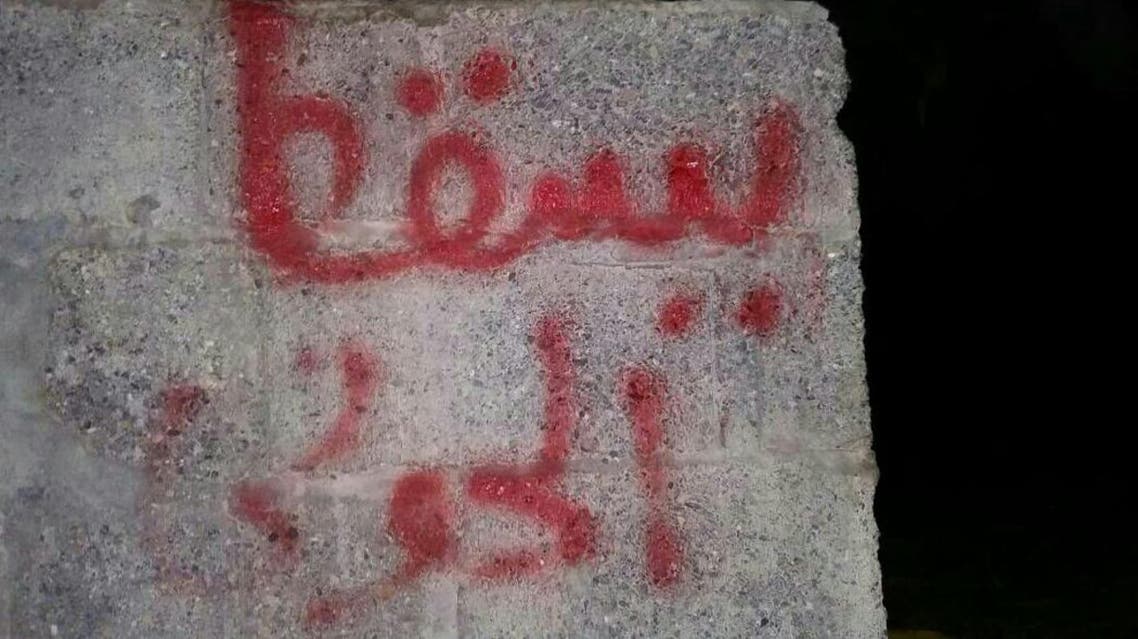 تمرد شعبي في الحديدة