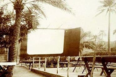 Saudi cinema (Supplied)