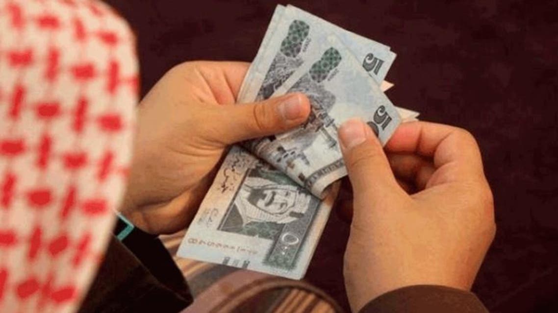 ريال سعودي