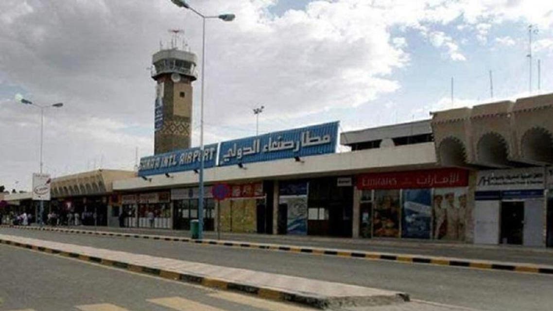 Sanaa Airport