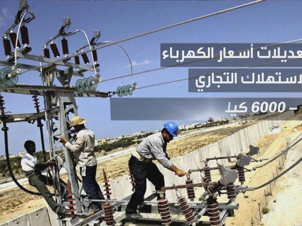 السعودية للكهرباء التعرفة الجديدة لن تؤثر على إيراداتنا