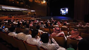 This October 20, 2017 photo shows Saudis attending the “Short Film Competition 2” festival at King Fahad Culture Center in Riyadh. (AFP)