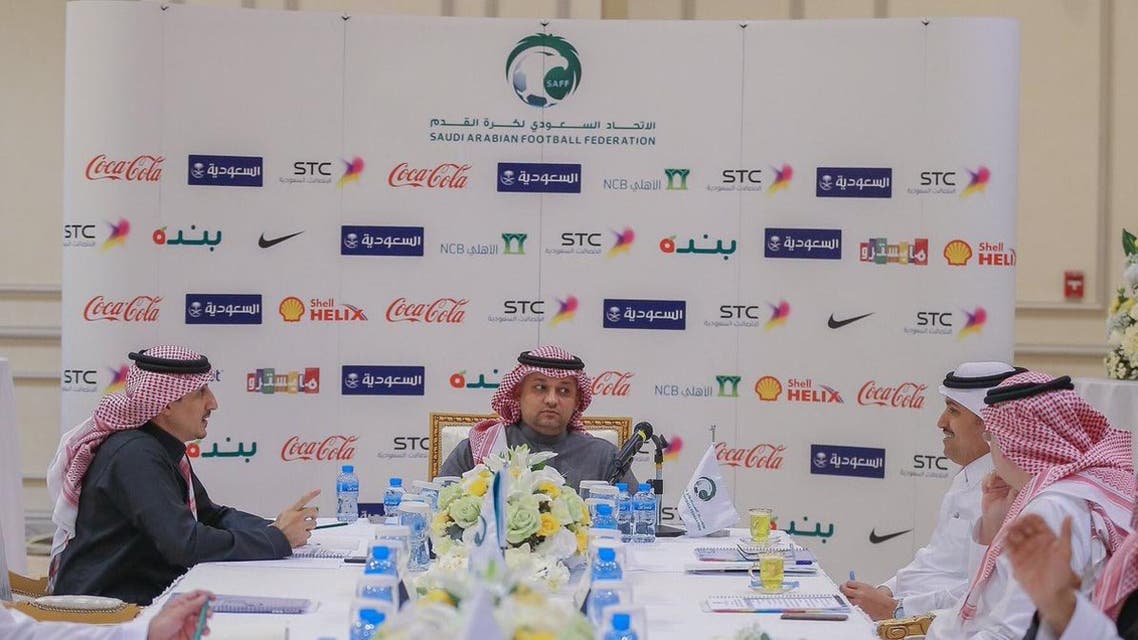 الاتحاد السعودي