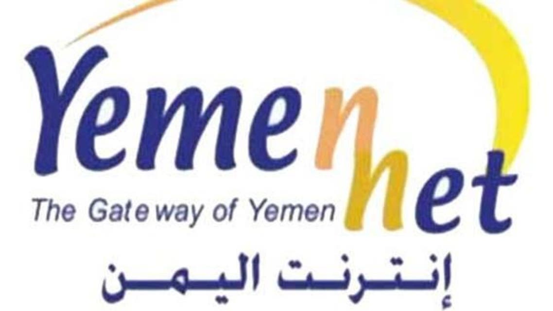 یمن