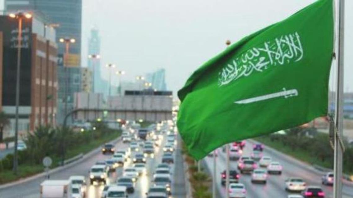 پرچم سعودی