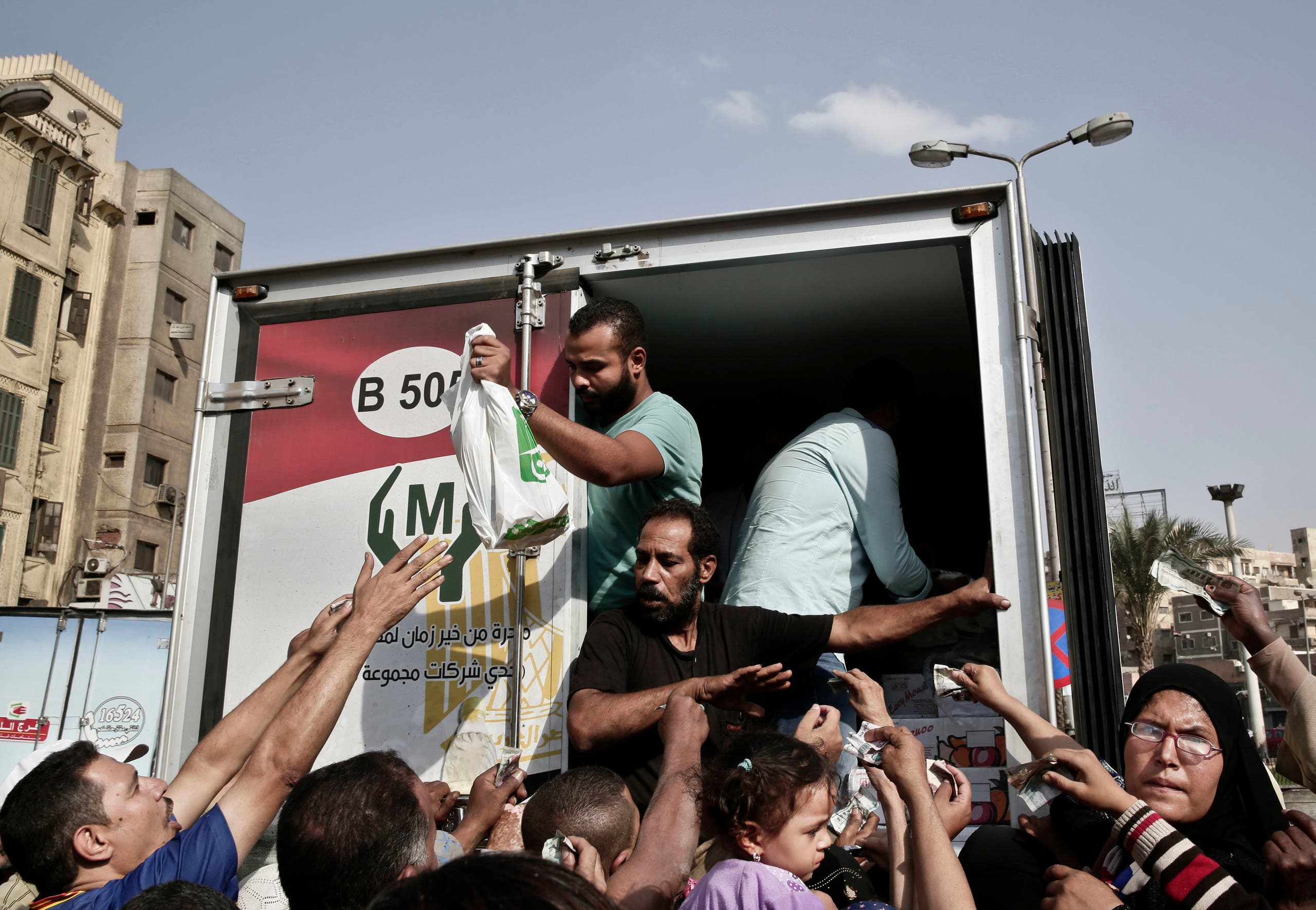 Egypt. (AP)