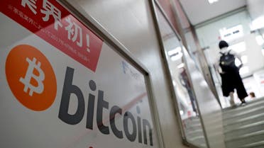 A logo of Bitcoin is seen on an advertisement of an electronic shop in Tokyo on September 5, 2017. (Reuters)