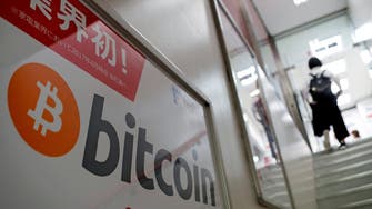 Japanese company to pay part of salaries in bitcoin