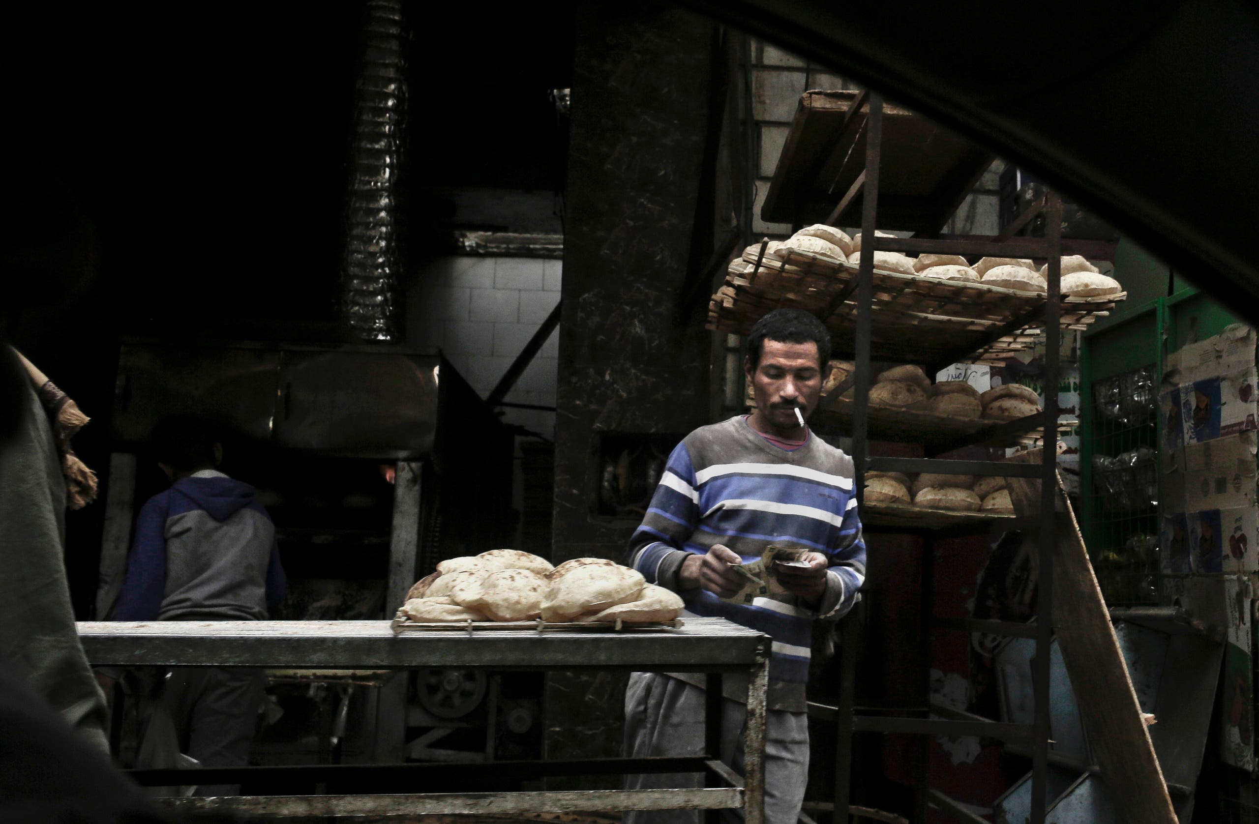 Egypt. (AP)