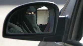 السعودية.. مخالفات المرور لا تعرف ذكراً ولا أنثى!