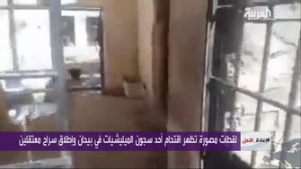 شاهد.. اقتحام سجن حوثي في بيحان وإطلاق سراح معتقلين