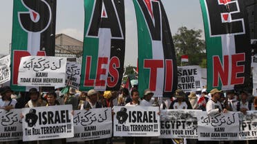 Indonesian protests in support of Palestine, 2010. (AP)