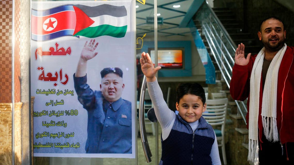 Gaza N Korea AFP