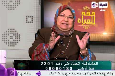egypt fatwa