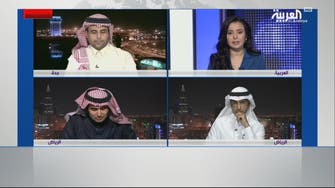 كيف ينظر خبراء الاقتصاد بالسعودية لميزانية 2018؟